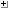 Expand